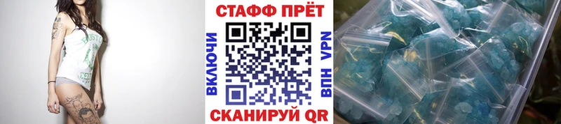 Продажа наркотиков Бор МАРИХУАНА  Меф мяу мяу  Галлюциногенные грибы  ГАШ 
