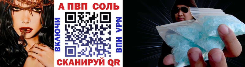 A-PVP мука  маркетплейс Telegram  Бор  цены   ОМГ ОМГ рабочий сайт 