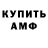 Метадон мёд Lakedemon
