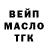 A PVP крисы CK DJ NV