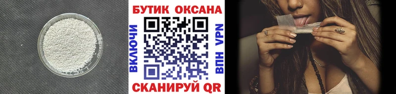 blacksprut сайт  Бор  БУТИРАТ Butirat 