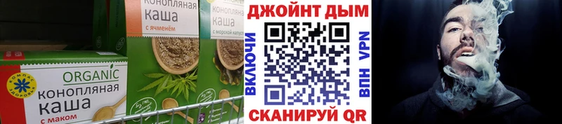 дарнет шоп  даркнет формула  Печенье с ТГК марихуана  Бор 