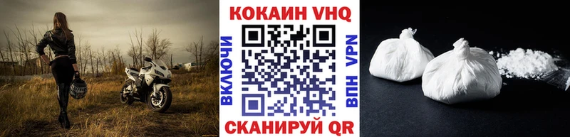COCAIN Перу  что такое   мега tor  Бор 