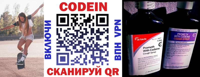 KRAKEN tor  Бор  Codein Purple Drank 