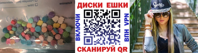 Ecstasy MDMA  что такое наркотик  Бор 