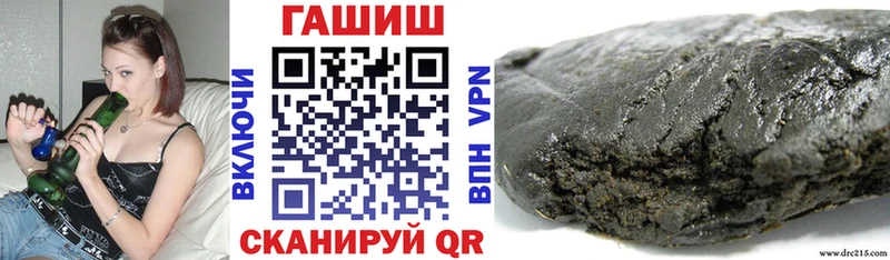 Гашиш Изолятор  купить  цена  Бор 