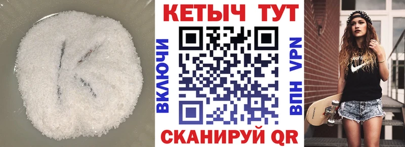 где купить наркоту  Бор  КЕТАМИН ketamine 