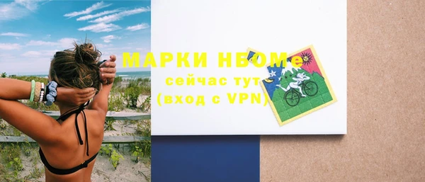 MDMA Богородск