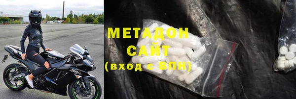 гашишное масло Беломорск