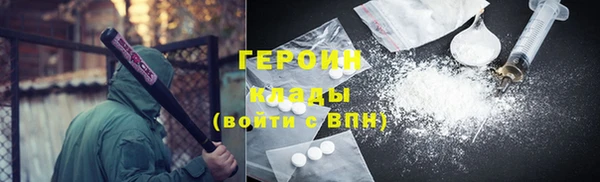 марки lsd Белоозёрский