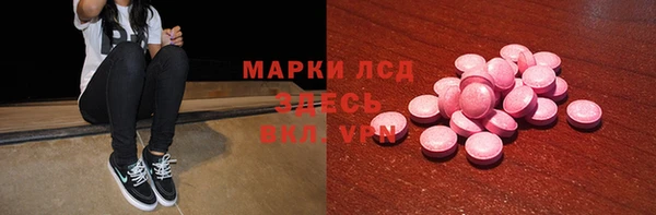 гашишное масло Беломорск