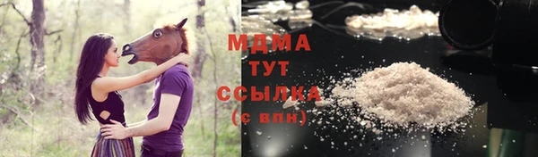 мдпв Белокуриха