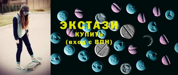 марки lsd Белоозёрский