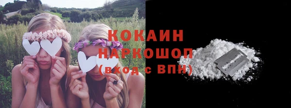 марки lsd Белоозёрский