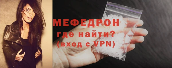 мет Богородицк