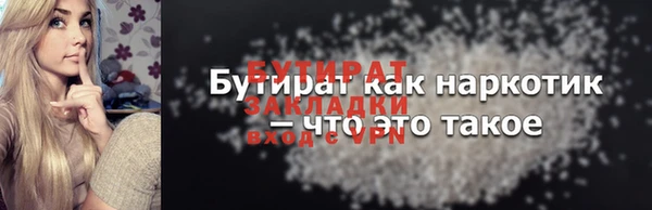 марки lsd Белоозёрский