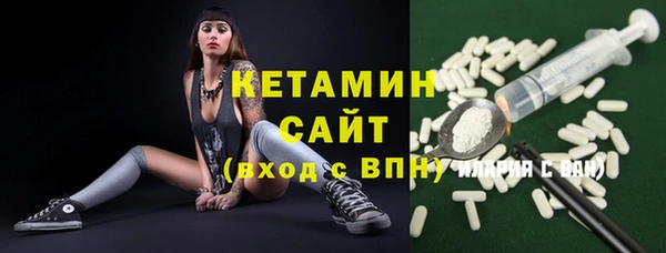 MDMA Богородск