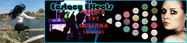 мет Богородицк