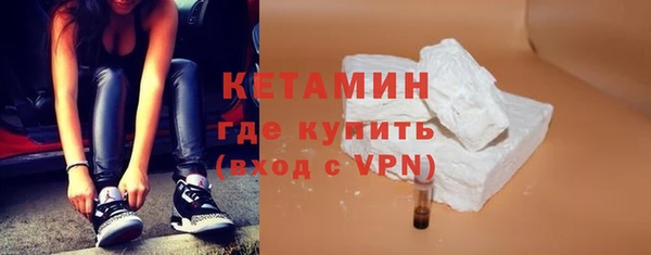 MDMA Богородск