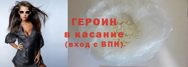 гашишное масло Беломорск