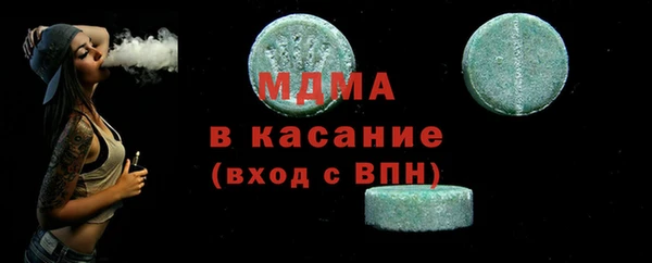 гашишное масло Беломорск