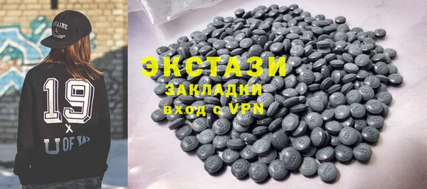 MDMA Богородск