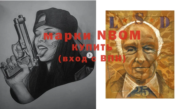 mdma Богданович
