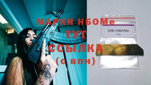 мет Богородицк