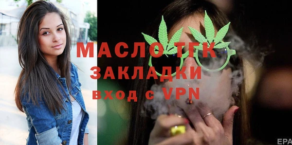 гашишное масло Беломорск