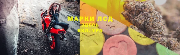 MDMA Богородск