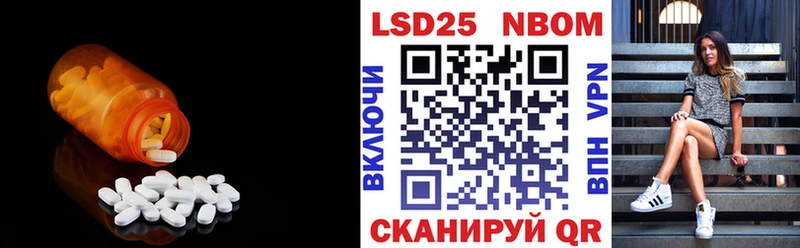 наркота Бор ЛСД экстази ecstasy