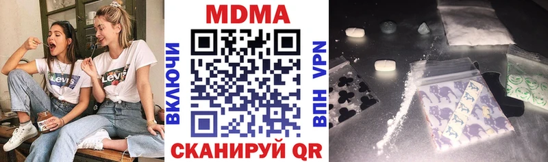 omg рабочий сайт  сайты даркнета клад  МДМА Molly  Бор 