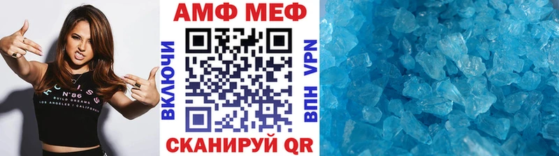 Метамфетамин винт  где продают   Бор 