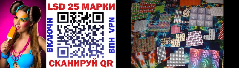 Марки NBOMe 1,5мг  Бор 