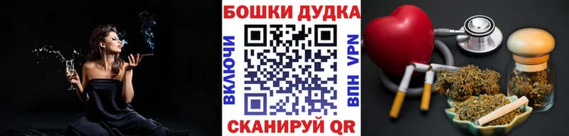 kraken сайт  купить закладку  Бор  Шишки марихуана OG Kush 